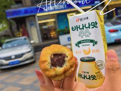 核桃饼-莫朗核桃饼(虹泉路店)