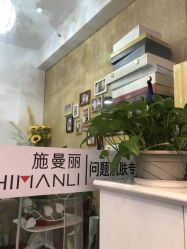 -荟草堂专业祛痘连锁机构