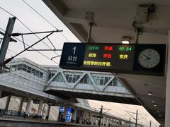-烟台南站
