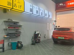 -天猫养车贴膜轻改·蓝电(优匹康桥东路店)