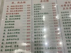 -义顺牛奶公司(新马路老店)