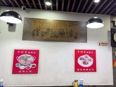 -京碗居老北京特色菜(北环东路店)