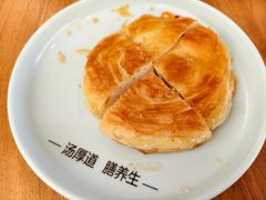 -向阳羊汤(千峰店)