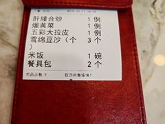 -宝发园名菜馆
