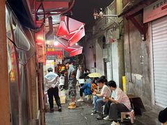 -胡仁根胡记炸炸炸