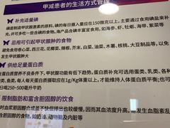 -上海交通大学医学院附属瑞金医院(总院)
