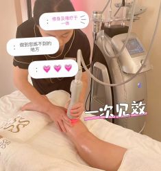 -Fundi张玉珊修身堂·indiba·BTL科技瘦身