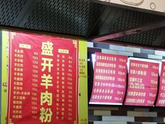 -梦之岛百货(水晶城店)