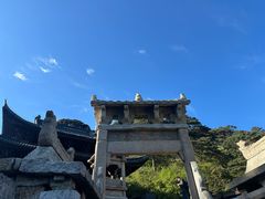 -三清山风景名胜区
