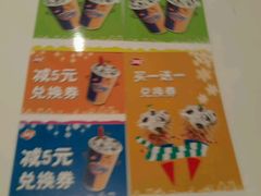 -DQ·蛋糕·冰淇淋(南开大悦城2F店)