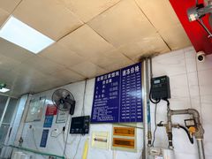 -汪家馄饨(集庆路店)
