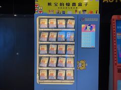 -金熊国际影城(益庄店)