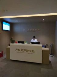 -郑州万安妇产医院