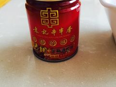 iphone_upload_pic-袁记串串香(泉水轻轨站店)