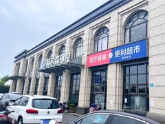 -赫尔森口腔·牙齿种植修复