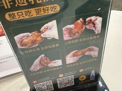 -五谷芳乳鸽王(海景店)