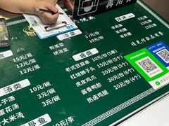 -周口正宗烧麦店