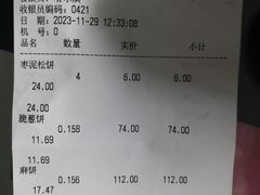 -上海市长春食品商店(淮海中路店)