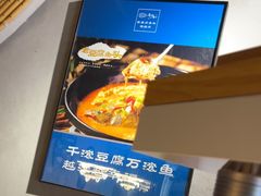 -莘府·老豆腐鱼头·建德菜(金马店)