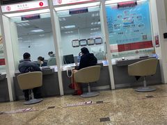 -中国银行(上海市浦东分行营业部)