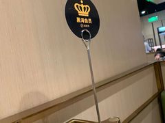 -海底捞火锅(关山保利店)