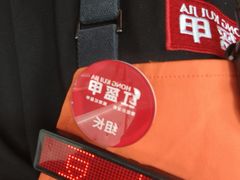 -红盔甲·小龙虾(天钥桥店)