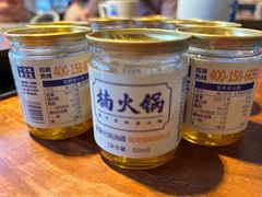 -楠火锅(仁恒梦中心店)