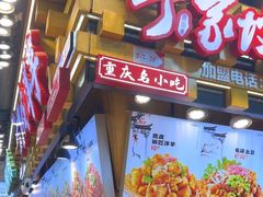 -周小亮丁家坡洋芋(全国总店)