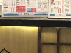 -炸物局(泊富I CITY店)