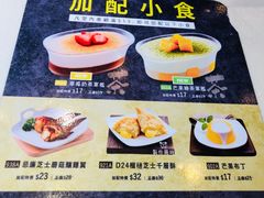 菜单-许留山(上海街店)