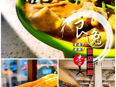 -大福来锅巴菜(古文化街店)