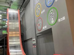 -运动派(北京店)