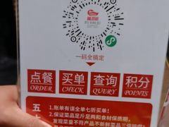 -福海居烤鸭店(鸟巢店)