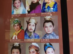 -北京人艺戏剧博物馆