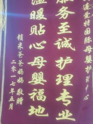 -世代惠宝月子中心