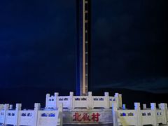 -北极村旅游风景区