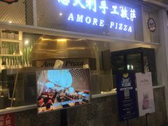 门面-C'è Amore爱意(亿合城店)
