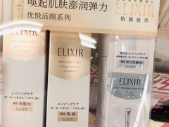 -SUGI杉药局(道顿堀东店)