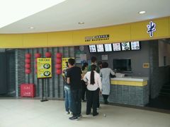 门面-半亩园(奥特莱斯店)