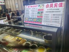 -津门张记包子铺(中山门店)