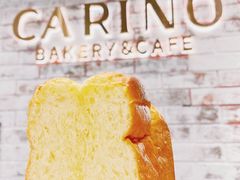 -CARINO BAKERY&CAFE(南方商城店)