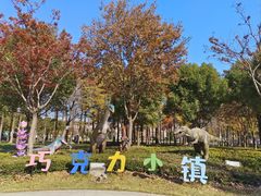 -歌斐颂巧克力小镇