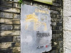 -鼓楼(西湖风景名胜区)