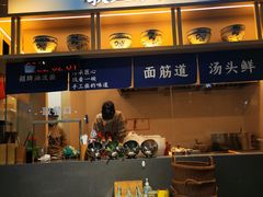 -墩儿大碗宽面(来福士店)