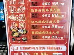 -阿金大白·上海菜馆(新天地店)