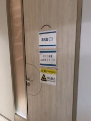 -北京博泽医疗美容门诊部