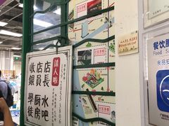 -孖记茶档·热腾茶餐(乐峰店)