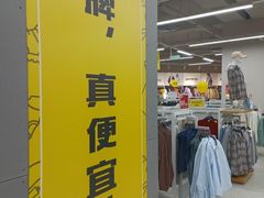 -BIGOFFS超级折扣(中街星汇广场店)