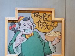 -陈傻子餐厅(世纪都会店)