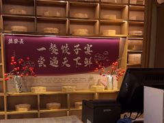 -德发长·花式蒸饺(大唐不夜城店)
